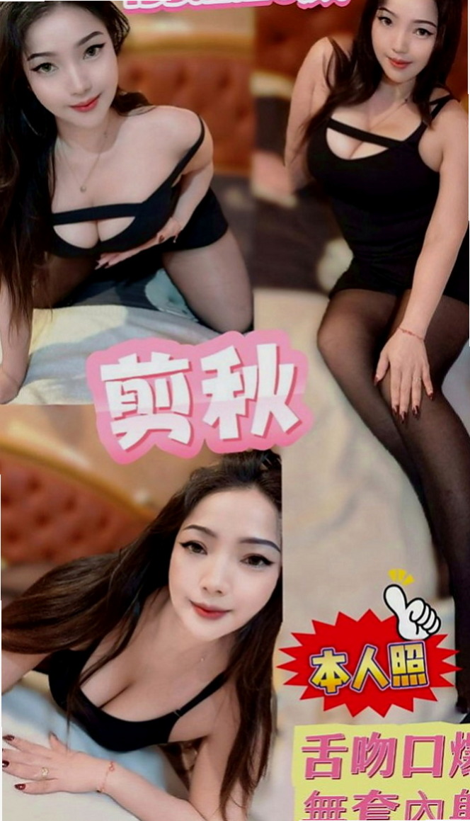 內門找小姐：佐比 |清純小美女|168cm|44kg|D罩杯|19歲|喜歡男生挑逗 嬌喘呻吟~高潮一直要   #全程無限制服務超淫蕩超騷超尺度哦