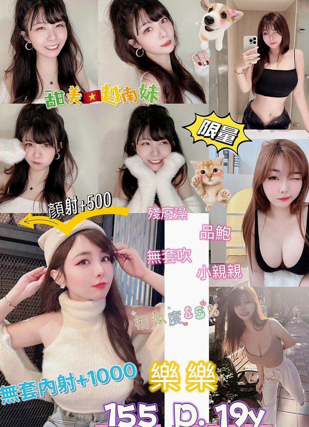 萬里好茶外送：優子 |紅牌小優|165cm|47kg|D罩杯|24歲|#現在約 買2送1待人很有禮貌 健談包夜加節送禮物哦
