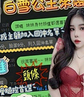 澎湖找女人：奇奇 |清純淫亂美少女|164cm|49kg|C罩杯|20歲|有女友fu ，客人說很敏感，  純情口技非常上道 敏感度讓你馬上爆增 幹到猛噴汗...