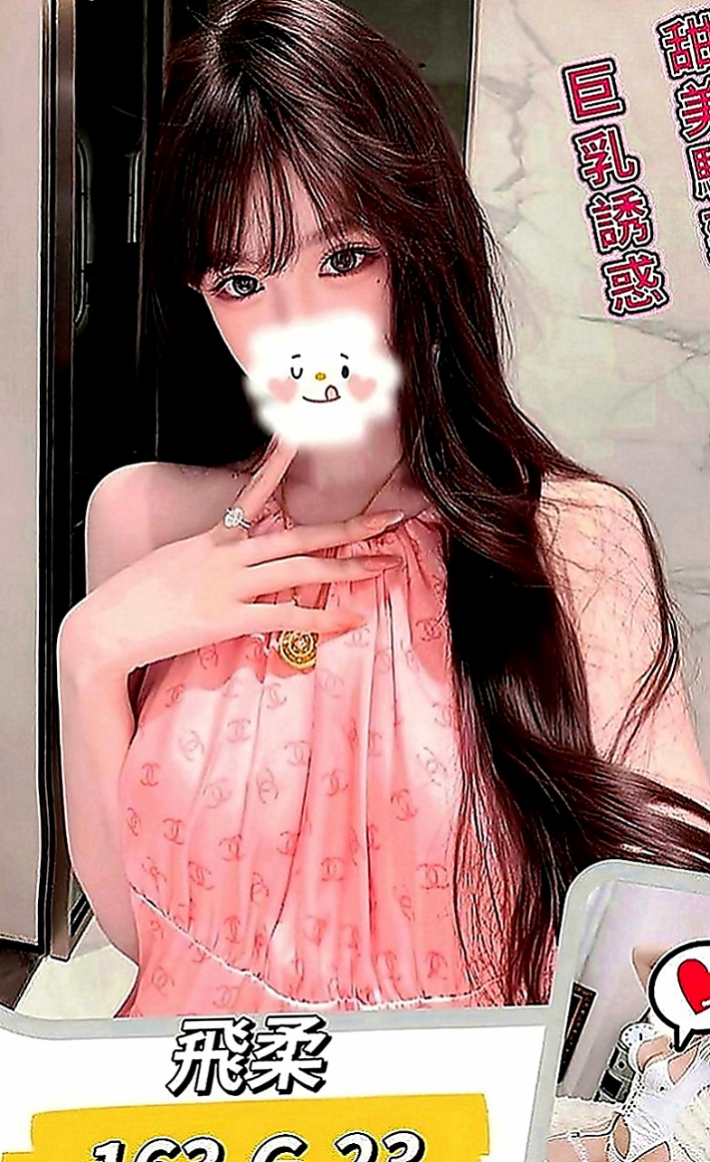 台中定點茶|好茶外送：小伊 |國中英文老師|170cm|52kg|D罩杯|24歲|會夾 會搖 lg 69 樣樣都行 身材曲線非常完美 前凸後翹 緊鮑