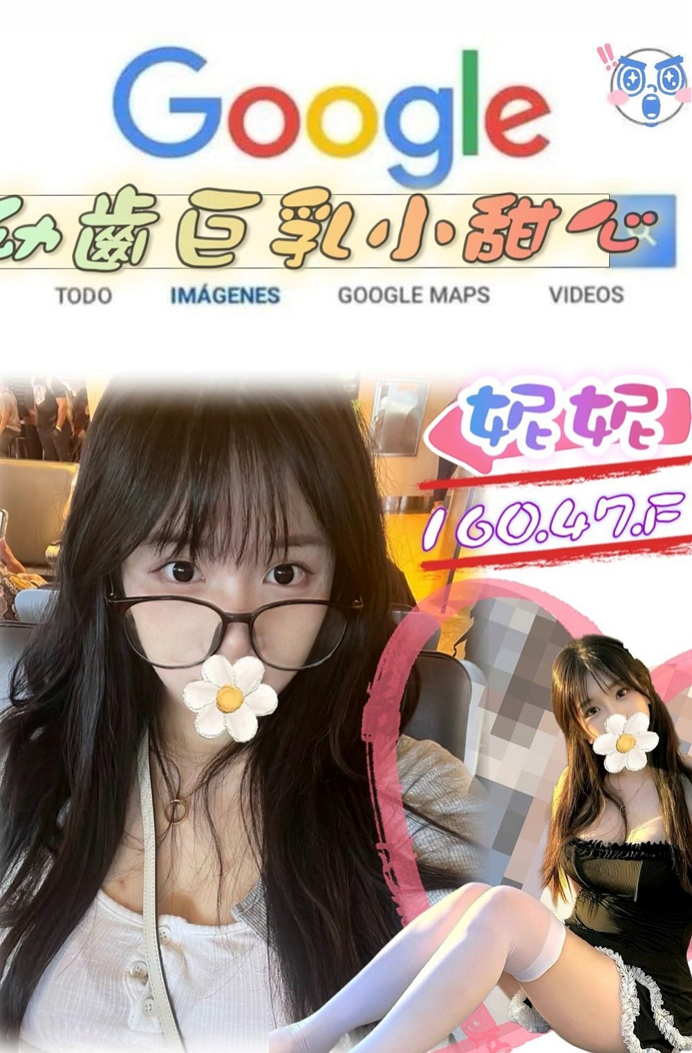 安平油壓：米西 |淫蕩學生妹|169cm|49kg|D罩杯|18歲|萌翻超多客人的活招牌 剛出來兼  爆乳性感小吊帶睡衣 現在可約送絲