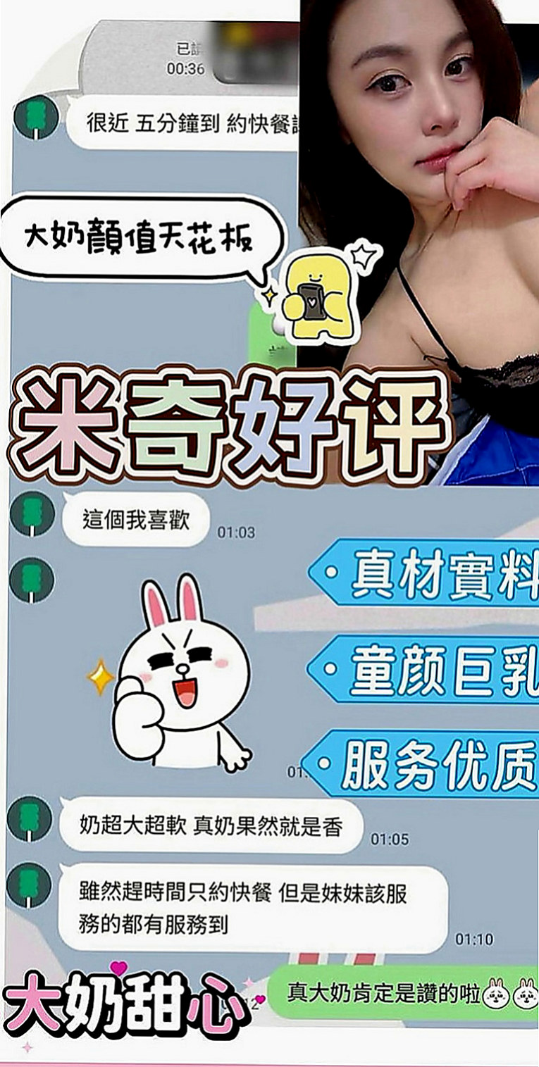 楠西油壓：佳惠 |網拍模特|166cm|52kg|E罩杯|23歲|俏皮小護士 胸型很正點喔~要便宜大腕，沒錯～來水蜜桃這裏！