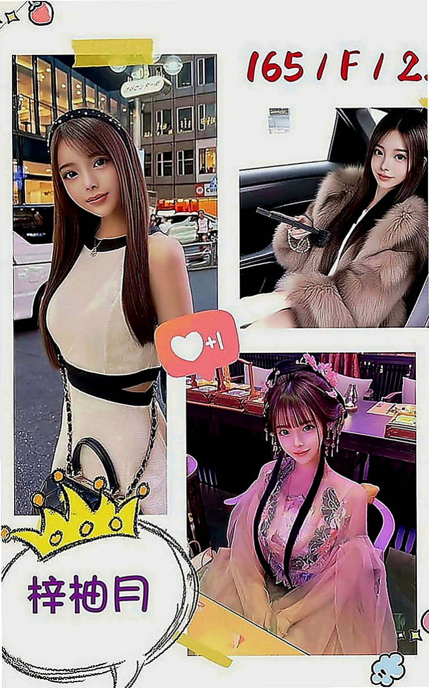 台東外送茶坊：蓓蓓 |性感秘書|168cm|45kg|C罩杯|19歲|回沖率90% 喜歡學生妹小隻馬的一定能要試試看捏