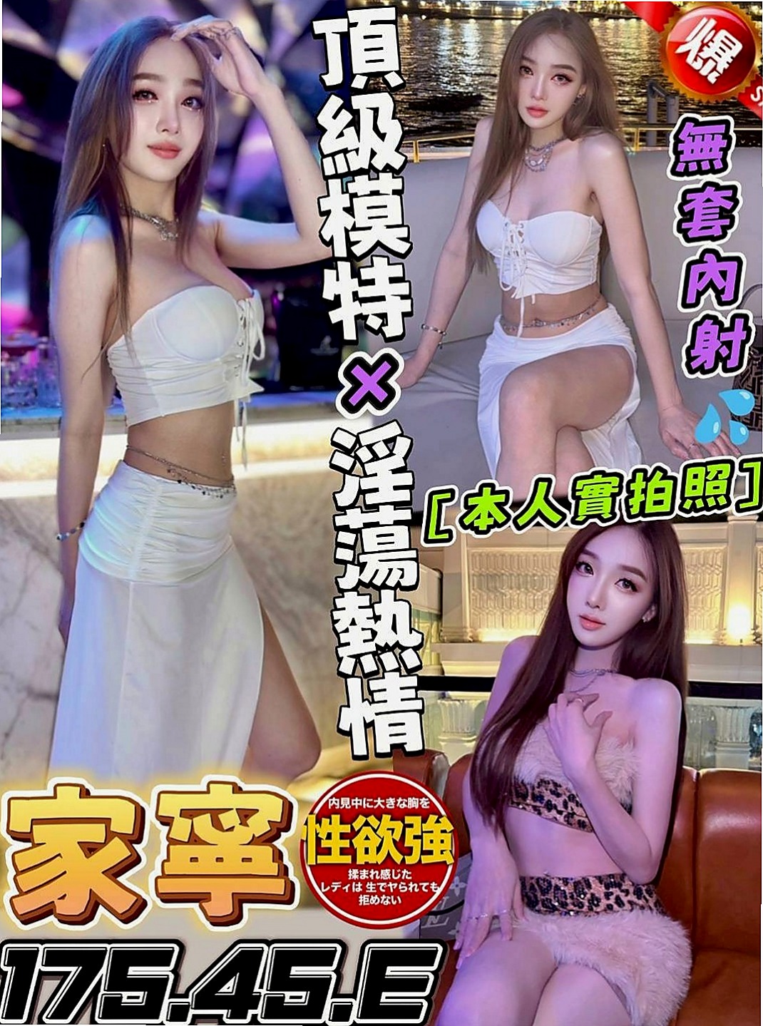 南化油壓：艾蓓 |年輕小辣妹|170cm|46kg|C罩杯|23歲|謝謝高雄帥哥大戰3k無照的無套妹妹 客評：妹妹不錯哦 健談