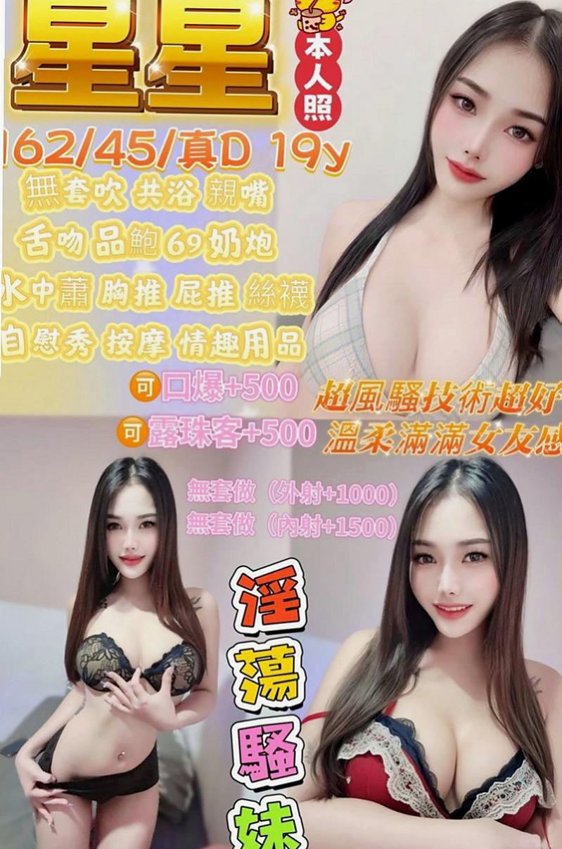 八里外送茶坊：林依如 |高雄學生妹|166cm|47kg|E罩杯|21歲|妹妹也很害羞 對於做愛是有點好奇