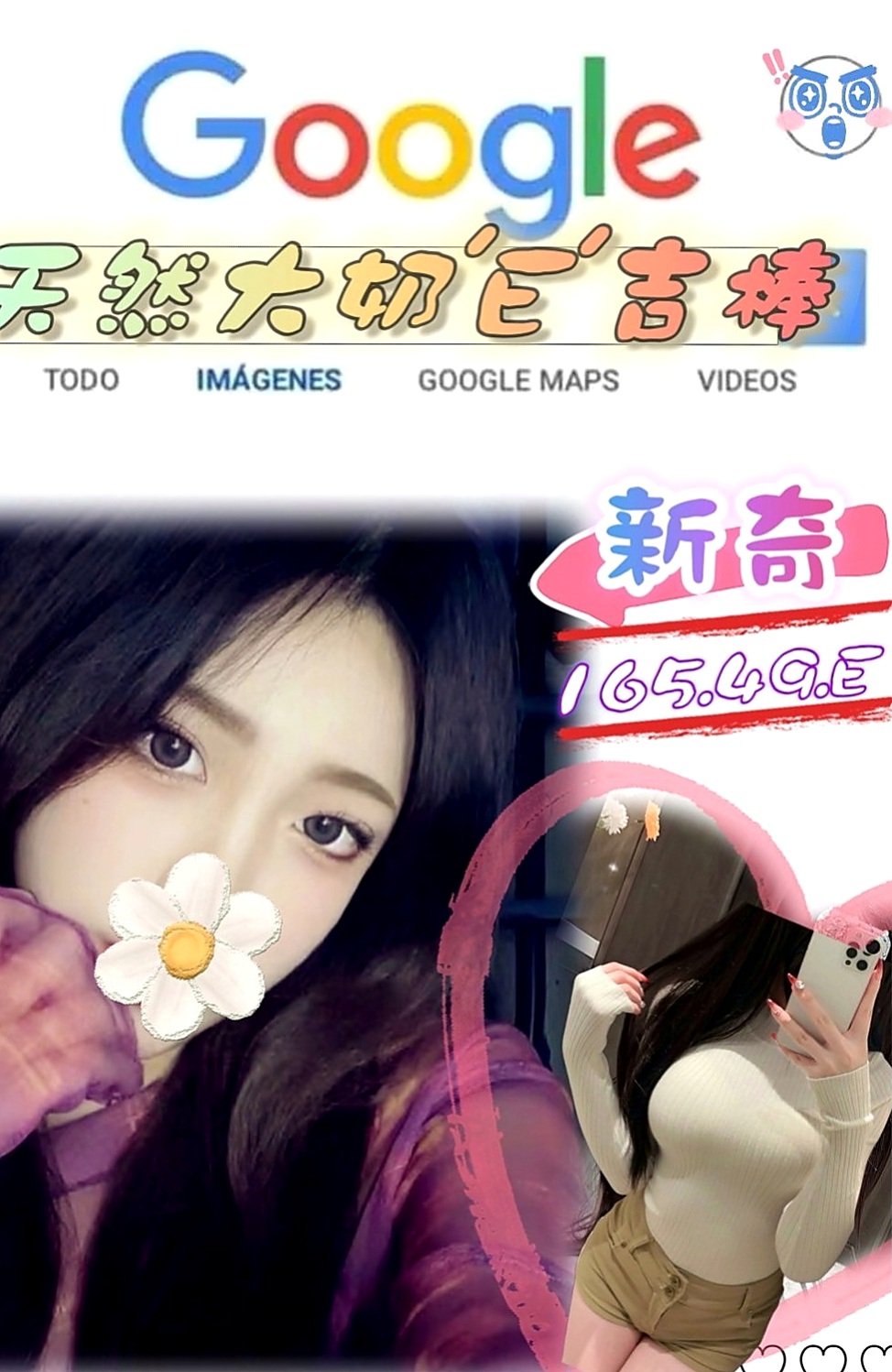 鶯歌外出：蓉蓉 |舞蹈老師|169cm|54kg|E罩杯|21歲|身材剛好 很能幹 超值的唷 雪白粉嫩肌膚.粉紅酥胸很敢玩