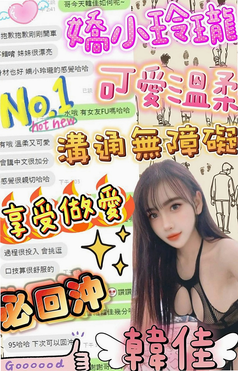 瑞芳外約按摩：可彤 |代言小模|165cm|55kg|E罩杯|19歲|價位不貴 試車價6000 第二節半價  撫媚高挑OL 沒事都在家裡自慰的騷貨