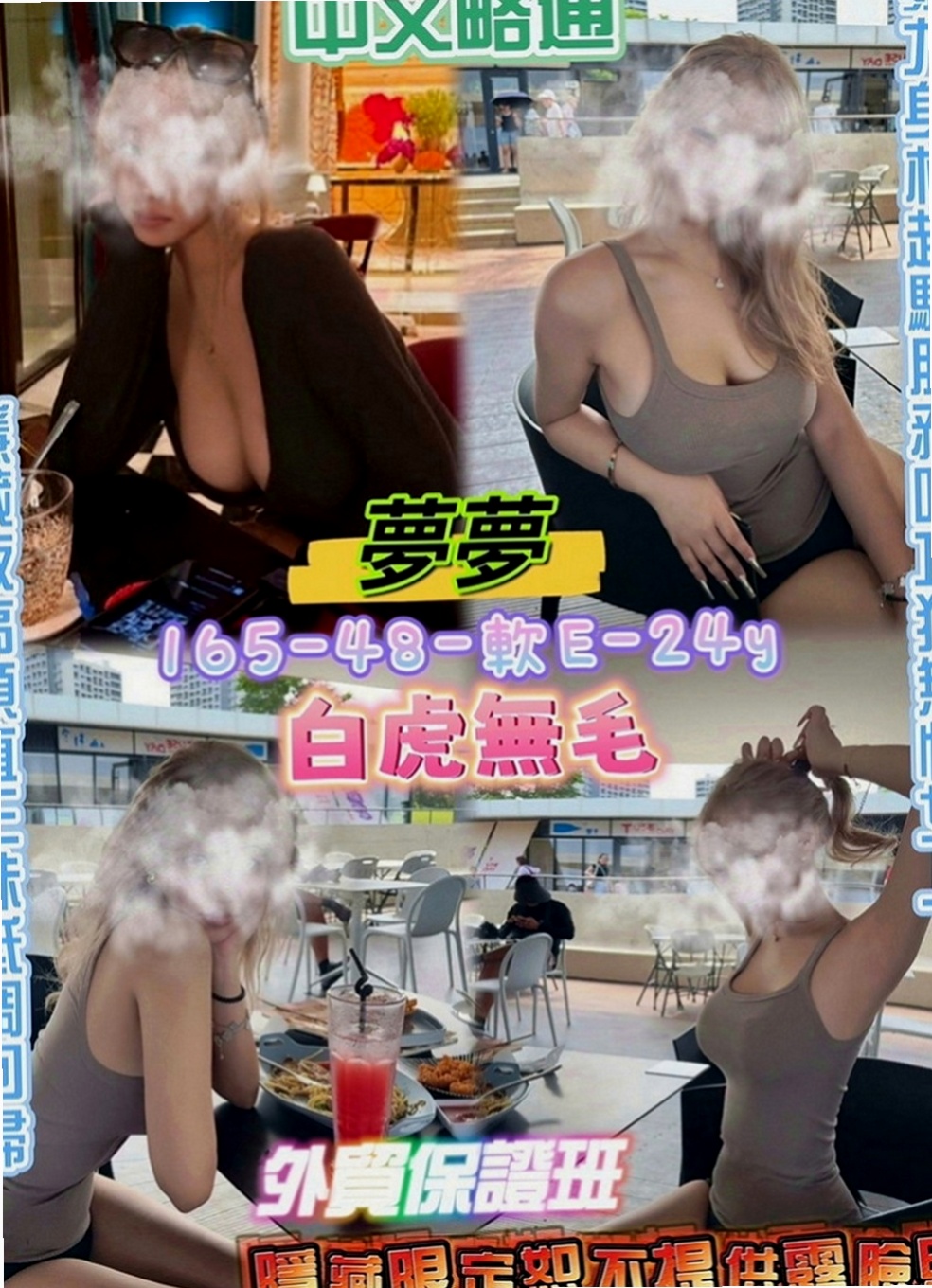 美濃找女人：貝兒 |#禁欲辣媽|166cm|42kg|D罩杯|21歲|漂亮的face.絕對是夢中情人的原型 狂野大膽的作風，熱情的服務你，讓你回沖到上岸!