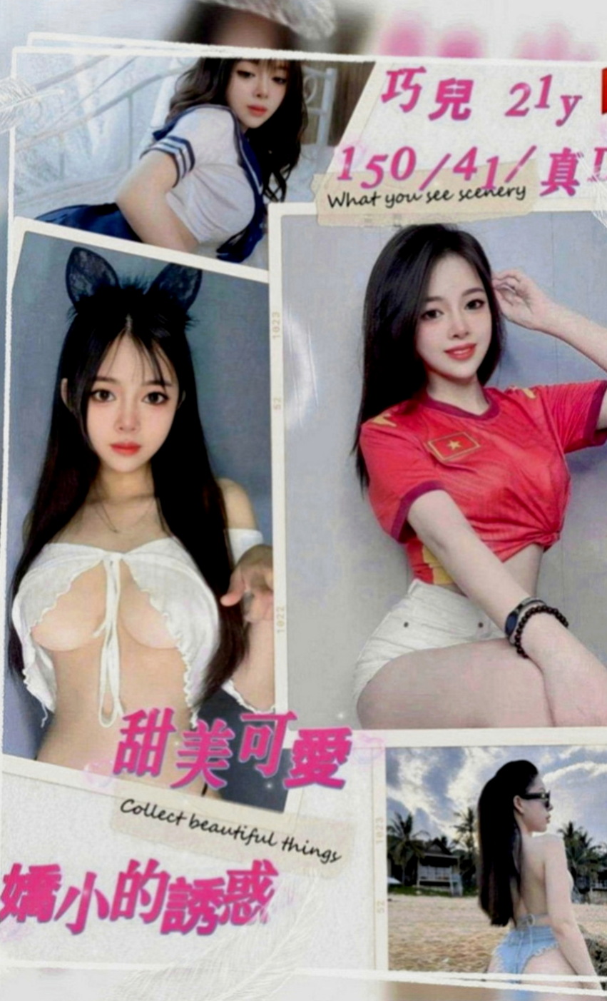 茄萣全套服務：蜜雪 |電玩女神|164cm|54kg|E罩杯|18歲|小親親.69.冰火.喇舌限定無口臭.無吸毒者