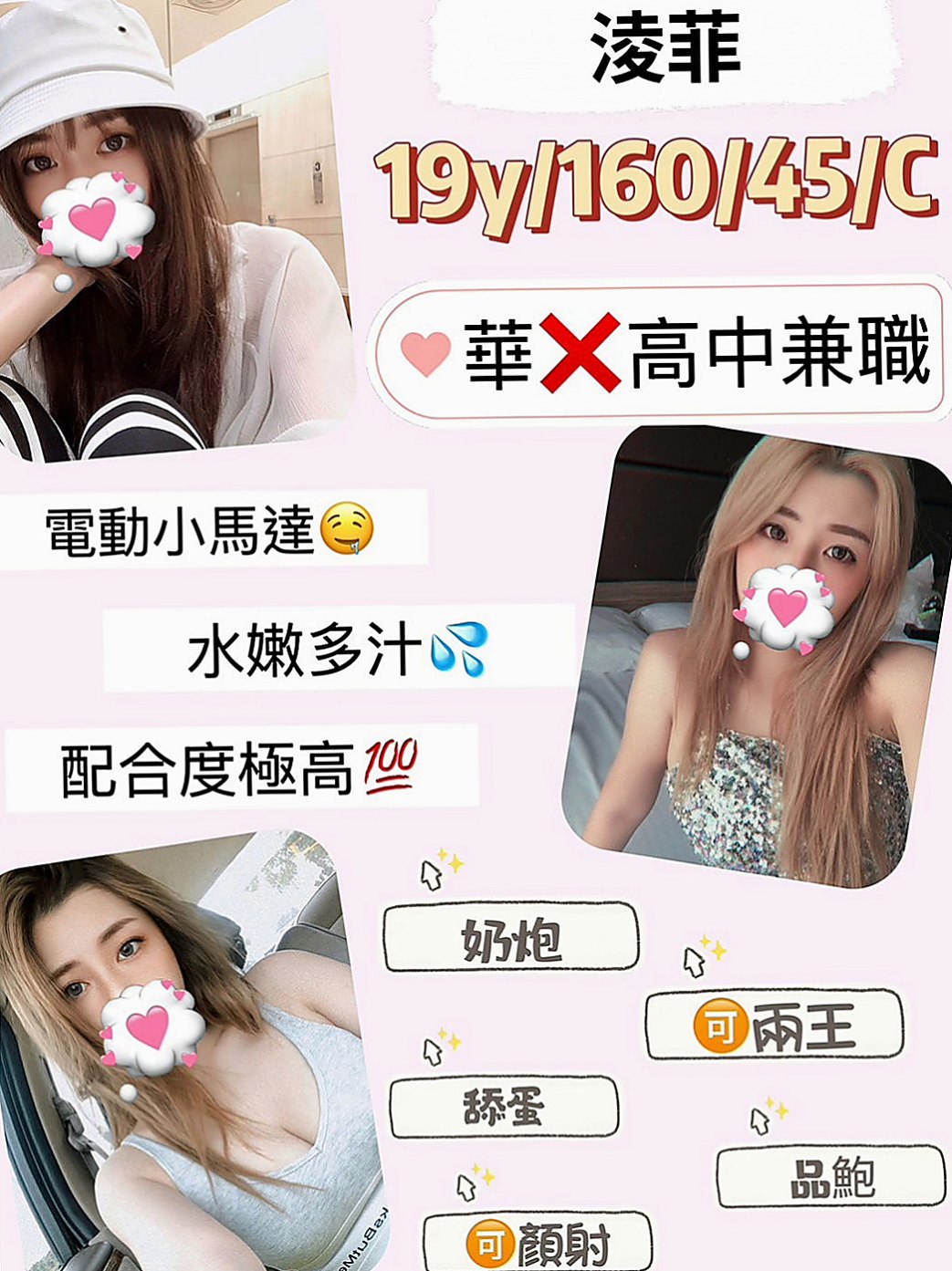 彌陀全套服務：寒雪 |大學生|169cm|53kg|D罩杯|20歲|汁多 可喇舌不趕時間懷戀每天都有翻雲覆雨
