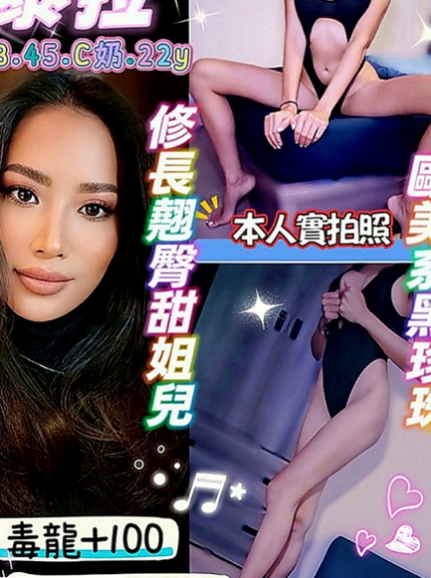 新店外出：葳如 |護士辣妹|168cm|54kg|E罩杯|24歲|#高挑瘦的一個大正妹 超美！聲音淫蕩到整個房間都是她的聲音