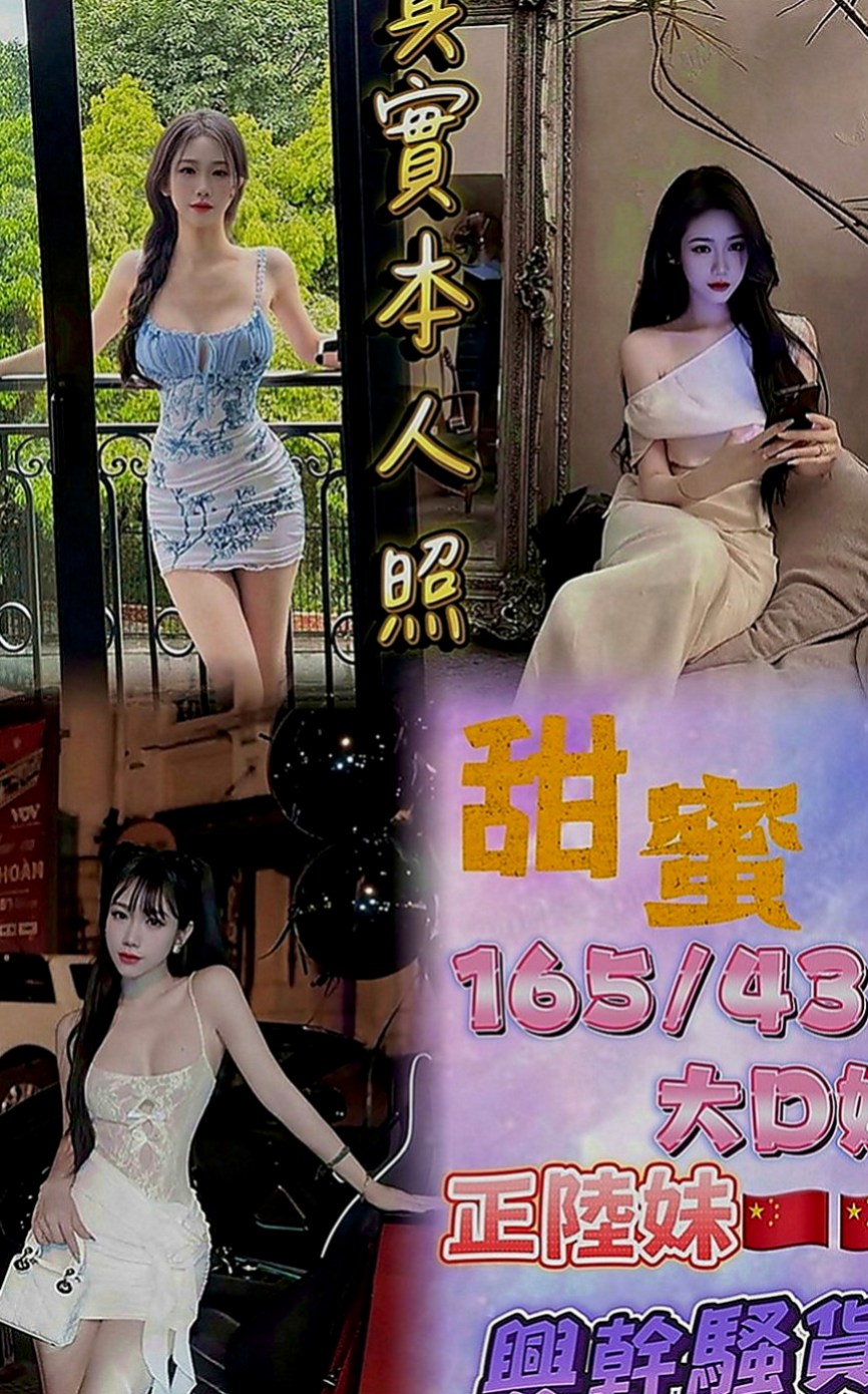 新營找援：小琪 |單親人妻|170cm|47kg|C罩杯|18歲|【這次特價比半價折扣還折扣的多高素質低價位】無套插..口爆 69 lg 加節 讓你吃到飽