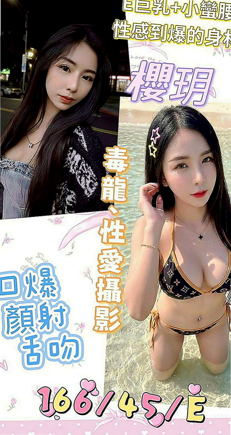 泰山叫小姐：雨淇 |氣質女人|165cm|54kg|D罩杯|24歲|熱情主動 就像是在和女優做愛一樣的感覺   床上乖巧型的 很放得開不拘束也很好聊天