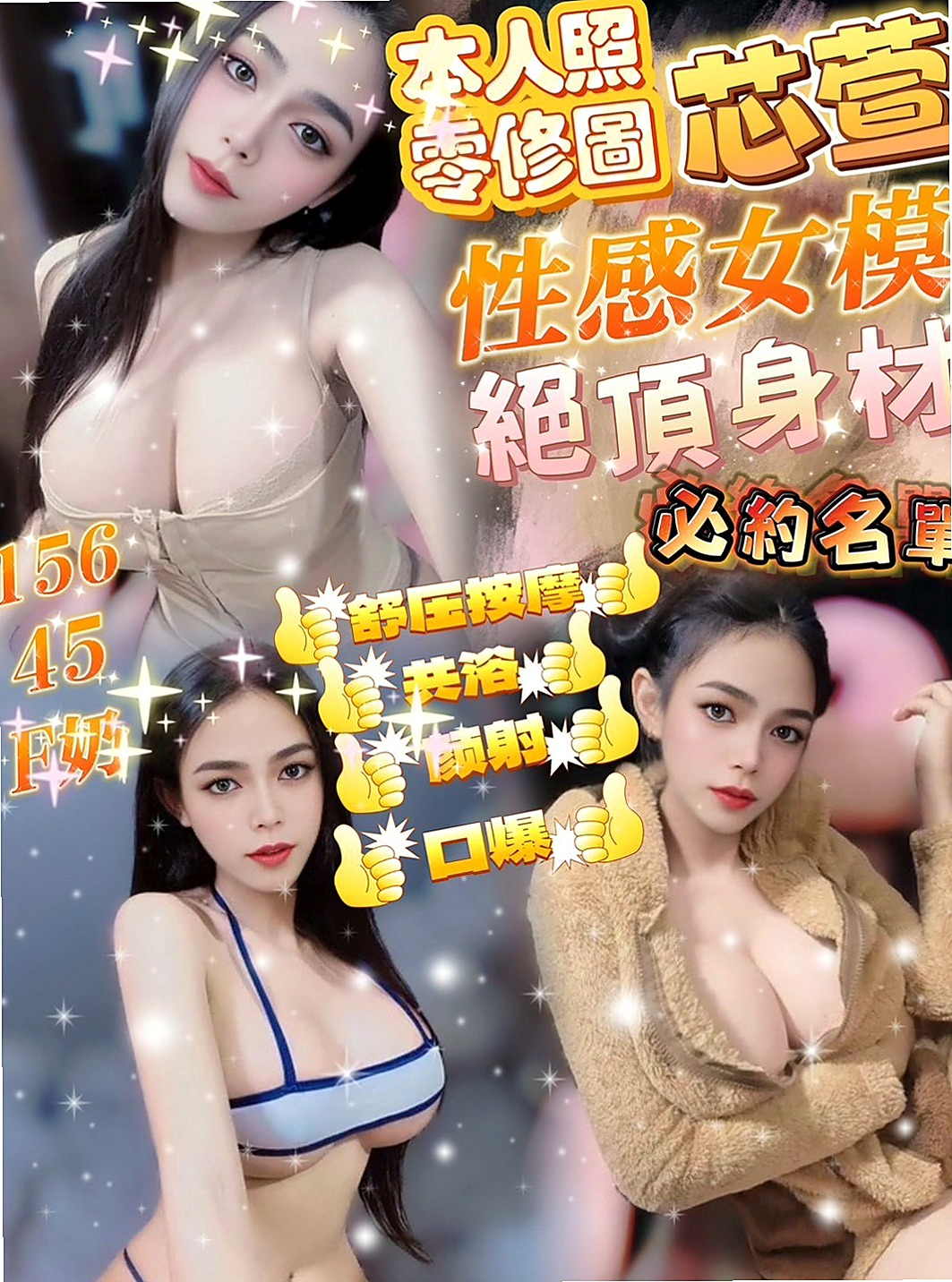 湖內外送服務：麗麗 |寵物店店花|165cm|51kg|C罩杯|21歲|服務好，老點多 性欲很強 讓你性福啪 啪 啪...