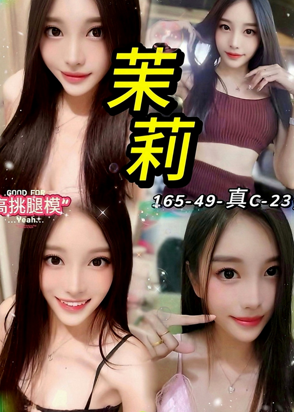 龍潭外約：艶麗 |悶騷少婦|170cm|47kg|D罩杯|21歲|叫聲酥麻 貼心小女孩專屬你的甜美小女友  親吻哥哥的寶貝蛋 粉色奶頭 粉色小鮑魚