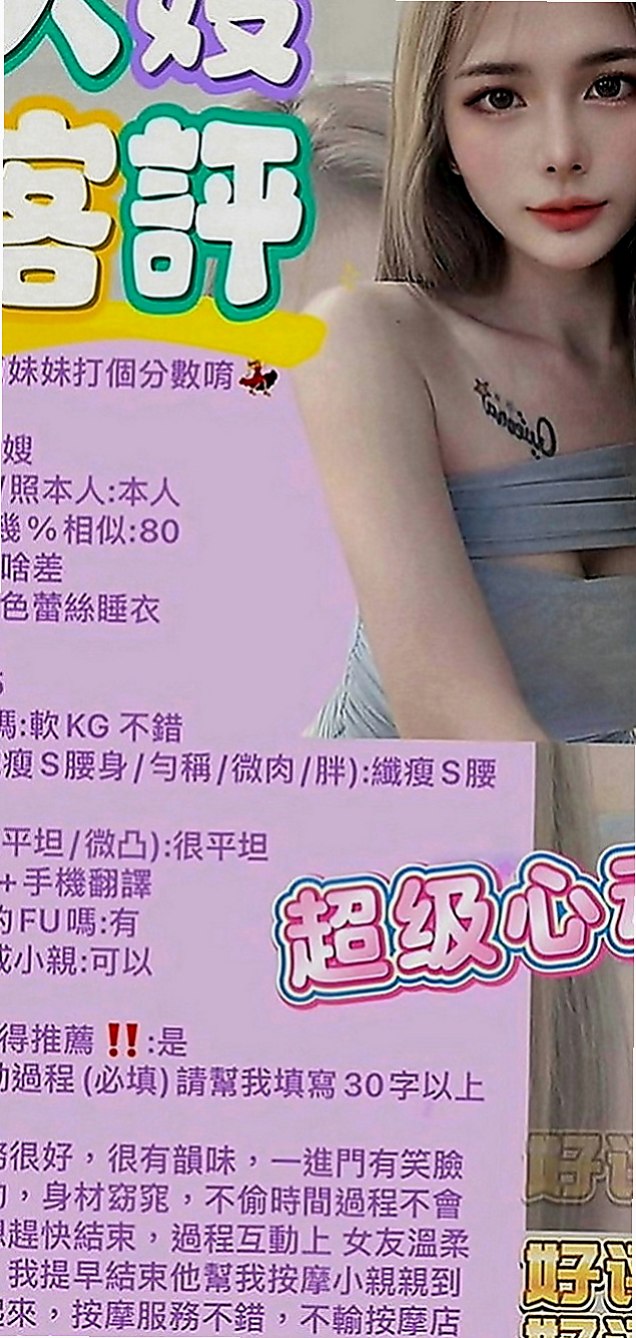 桃園外約按摩：佳琪 |專業舞蹈老師|164cm|47kg|E罩杯|18歲|就想體驗一下A片裡面的情節  皮膚很白 腿很直很白 超小巧