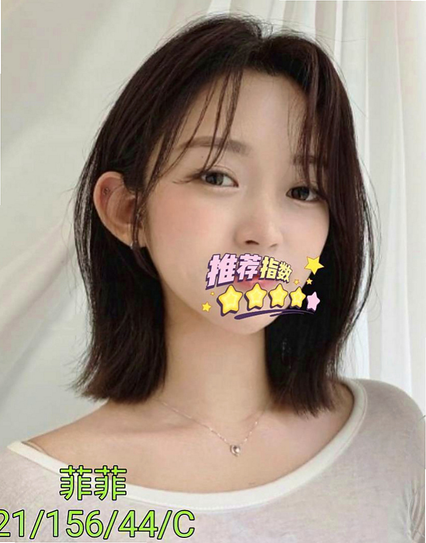 羅東叫小姐：薇拉 |微肉饑渴人妻|166cm|42kg|E罩杯|24歲|性感透明浴衣誘惑你 吸吮你大屌  肉穴猛幹抽插 坐你身上搖著美乳