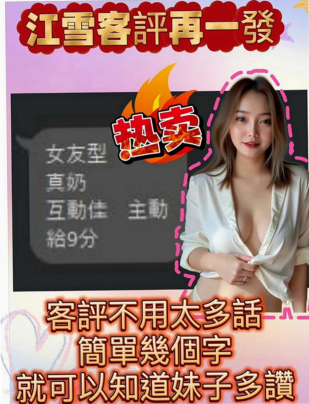 淡水外送茶莊：夢綺 |鄰家小妹型|167cm|43kg|C罩杯|20歲|皮膚白嫩 有一點點肉肉 有點騷  老公長長不在家 性欲強