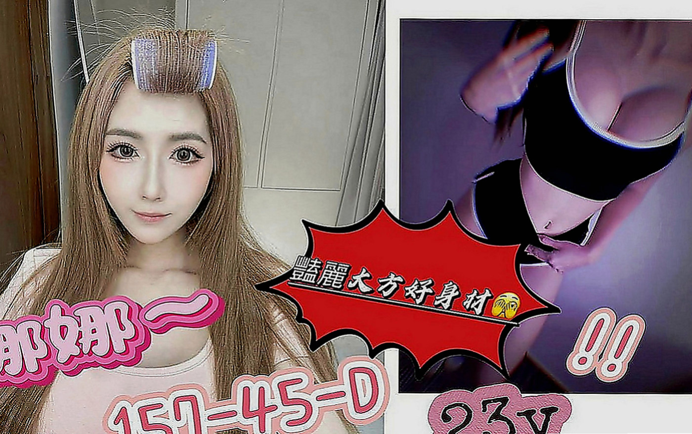 神岡全套：秀文 |爆乳妹子|166cm|42kg|E罩杯|22歲|讓人嘆為觀止的床上技術要找就要找好的 15k 買2節送2節 妹妹很贊哦 沒有想到妹妹技術很好