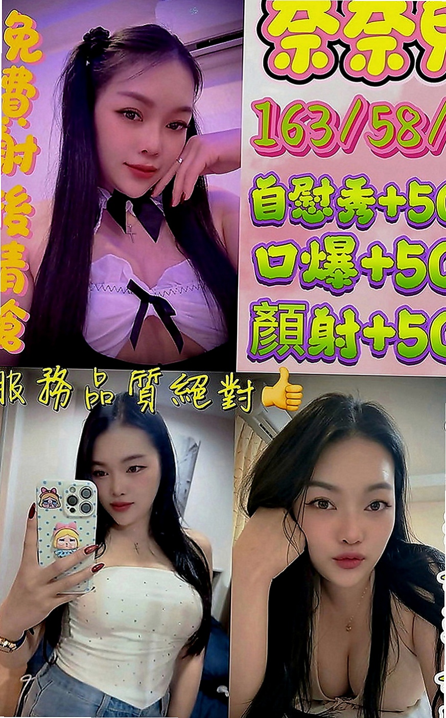 霧峰外送：念萱 |單身學妹|164cm|46kg|C罩杯|23歲|因為跟我們在一起時偶爾會聽到一些少兒不宜的xd 特別適合 外貌協會 喜歡美腿 大長腿 細腰的大大