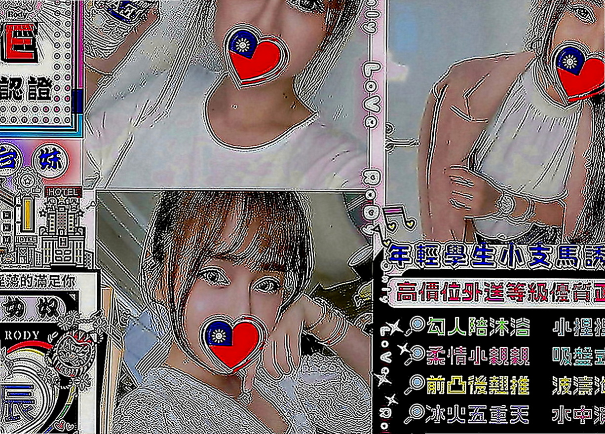 雲林外叫：樺素 |補習老師|166cm|44kg|C罩杯|20歲|你可以來幫幫她嗎？生孩子不久 據推斷應該還有乳汁  簡介：超乎想像的淫蕩，身材很火辣，高跟鞋、短裙，