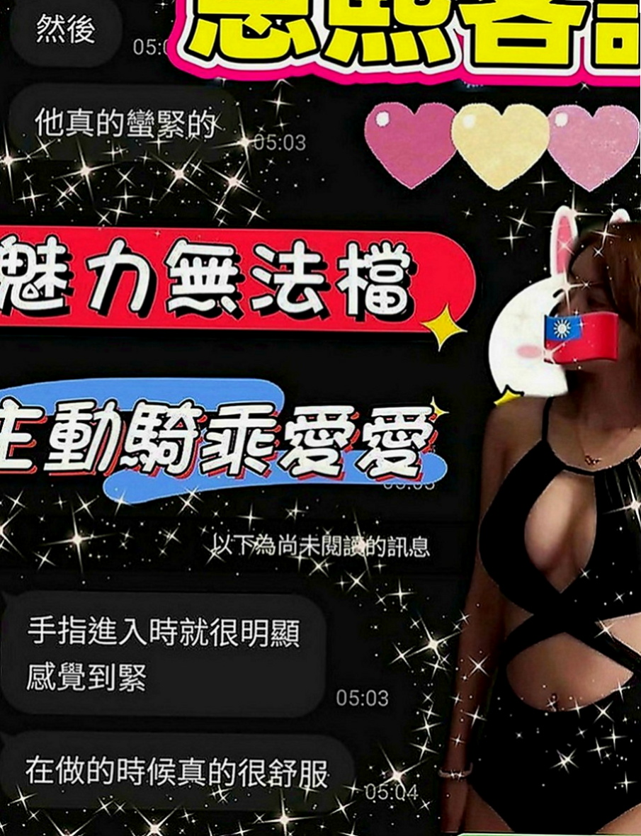 白河找女人：賈玲 |爆乳護士|164cm|42kg|E罩杯|23歲|#白皙美乳 就在妳眼前晃動   皮膚白皙 特別是奶子特別好看