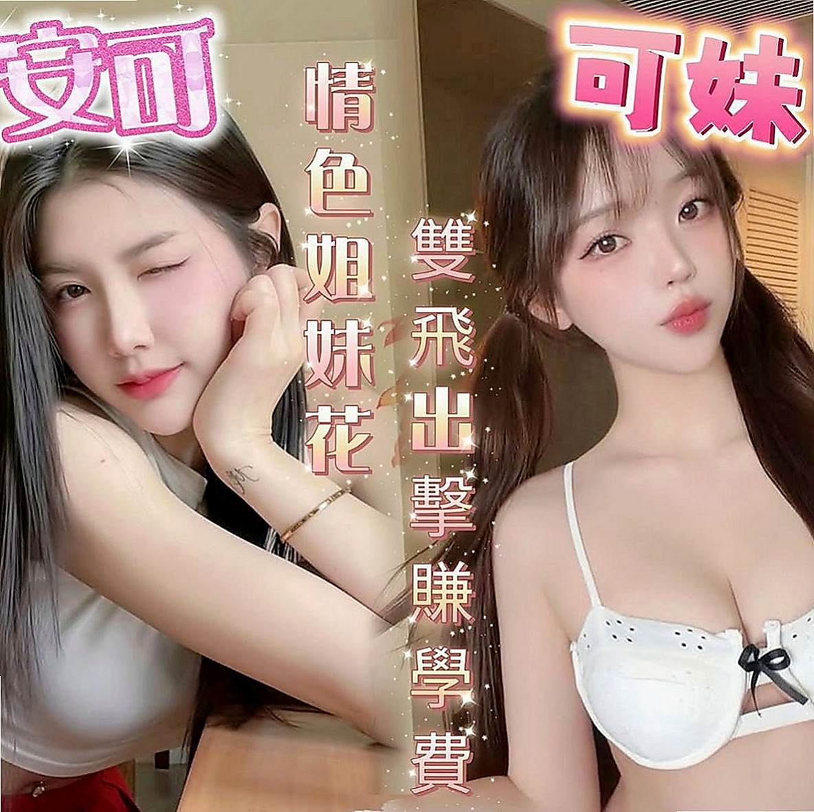 烏日按摩外送：紫俞 |特兒新生|166cm|45kg|C罩杯|24歲|乳頭乳暈陰蒂陰唇都粉色水水的