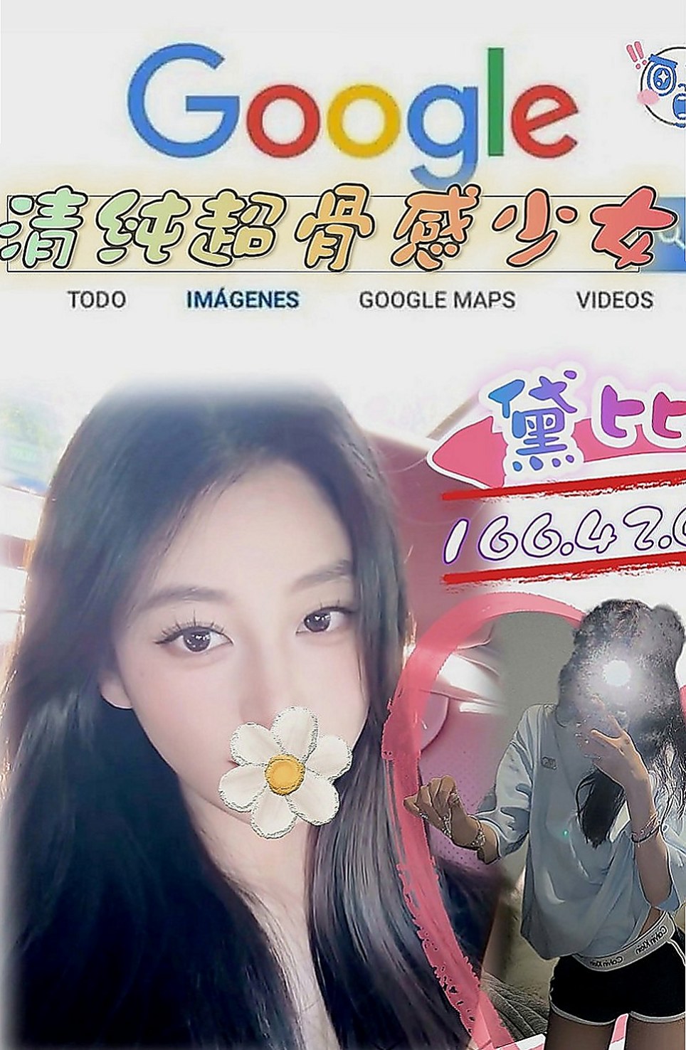 新社外約按摩：香香 |超骨感美少女|164cm|54kg|D罩杯|23歲|年輕貌美 ，身材有料163/46/D/24歲  #外貿評價：漂亮健談 身材很好 D奶 22歲