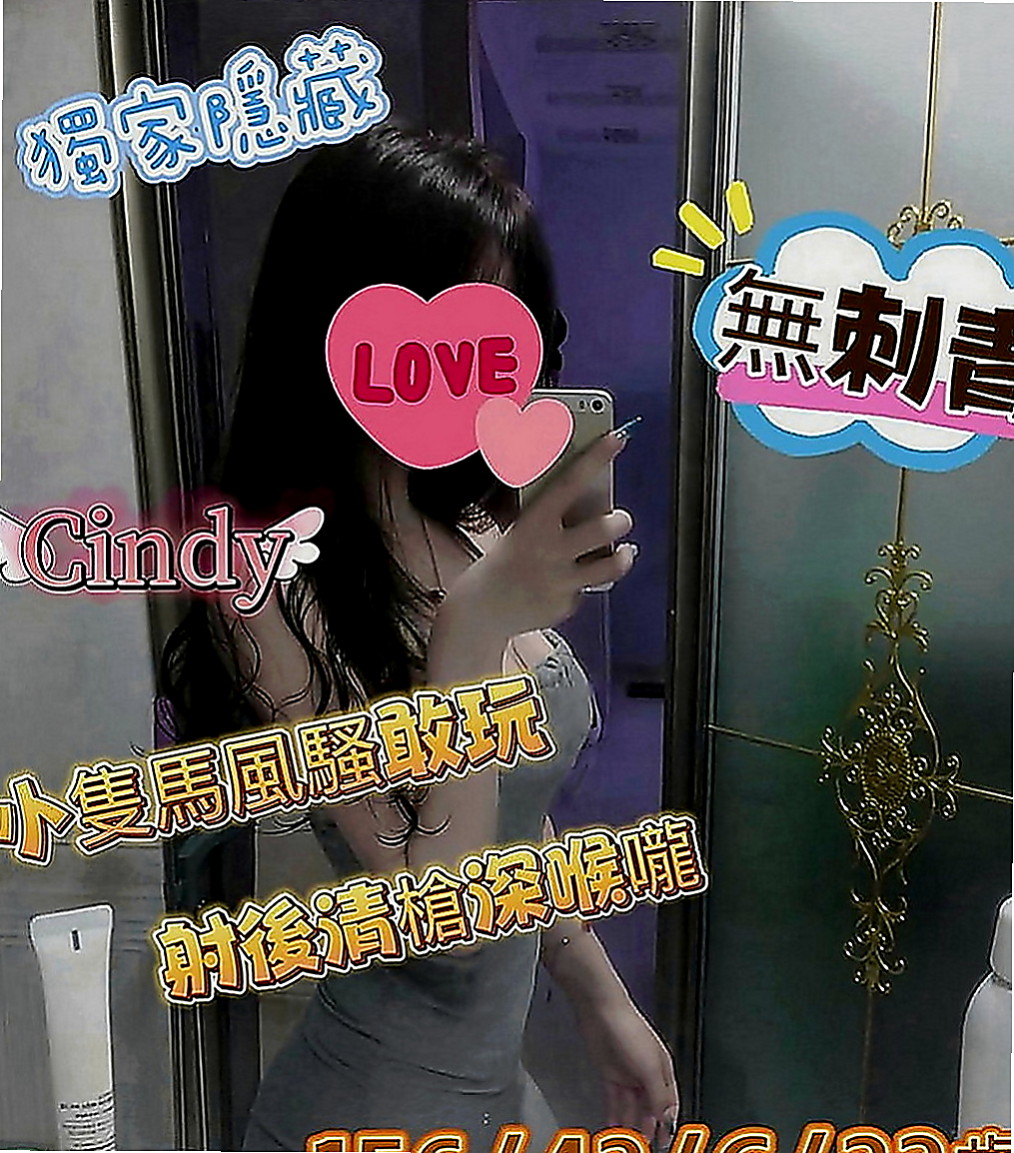 阿蓮外約按摩：念陽 |性感的熟女|169cm|54kg|C罩杯|18歲|很熱情 也不會擺臉色 很禮貌的唷  現金消費，不刷卡.不點數.不轉賬