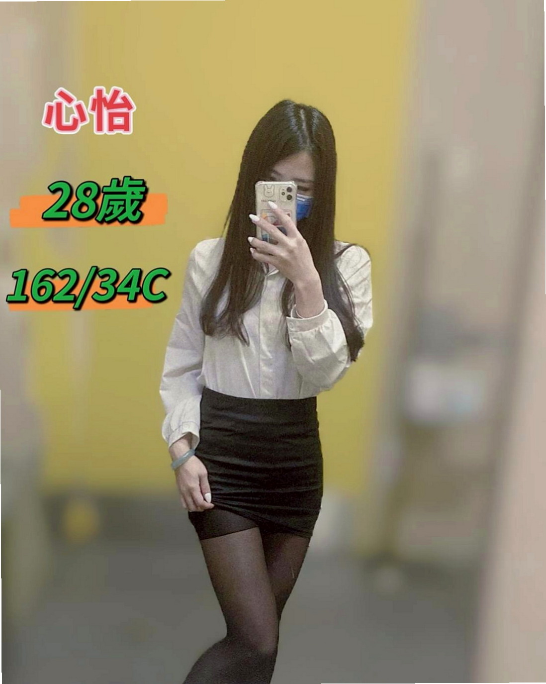 鳥松外約服務：莉天 |古箏音樂老師|170cm|52kg|D罩杯|23歲|這段時間 小孩也在穩定上學了 自己工作也剛好有假期  來吧~Come on boy