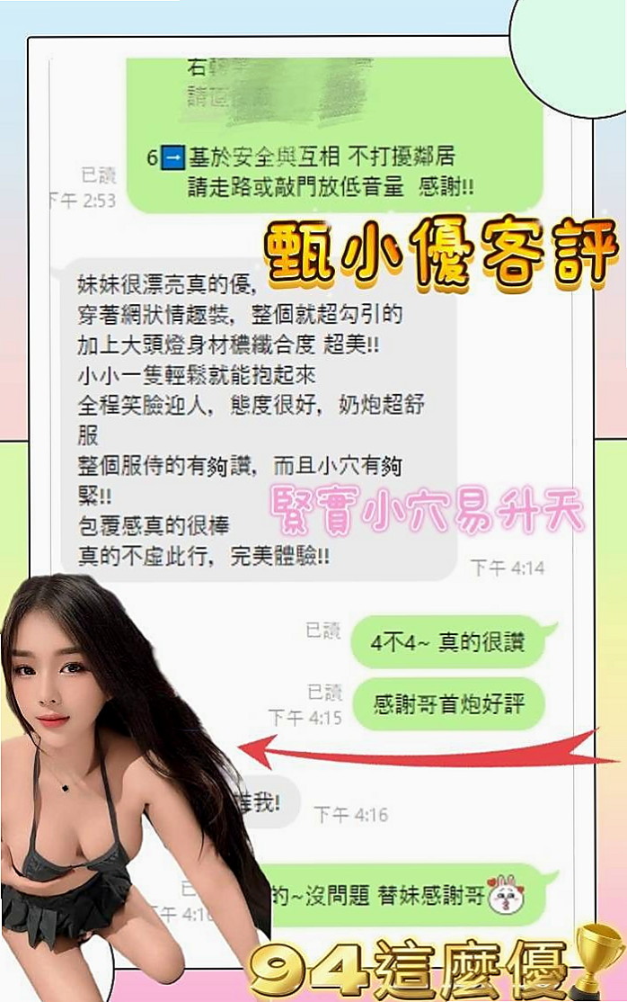 小港找援：幻煙 |俏皮大奶妹|169cm|50kg|D罩杯|23歲|從脖子開始舔你，到胸口的豆豆，到小腹，再到蛋蛋，過程中邊摳穴邊嬌喘，