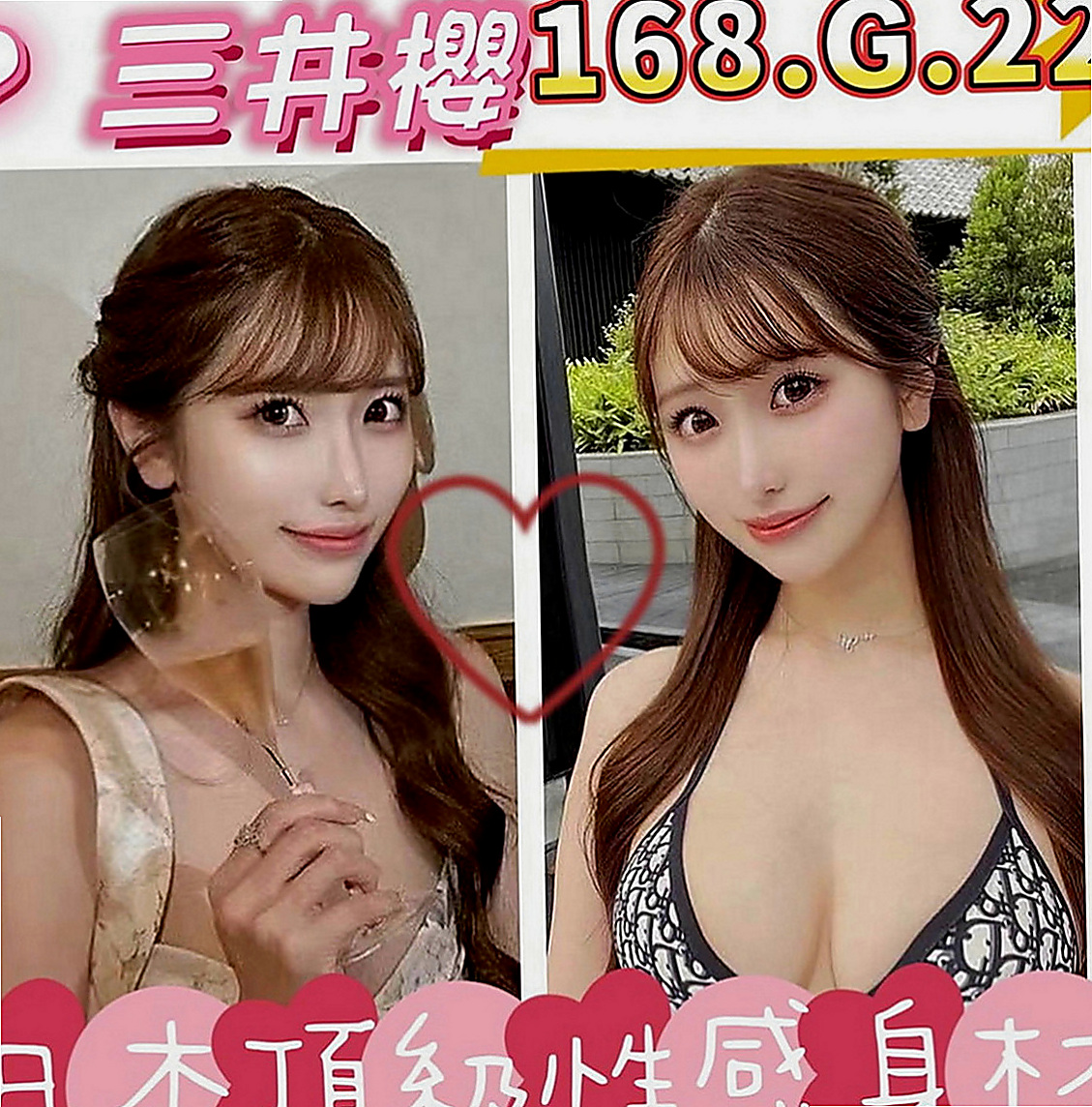 大寮外叫：夢七 |瑜伽老師|166cm|55kg|E罩杯|22歲|身材苗條 迷人的小腰勾起你唇唇欲動的神經！  讓她雙腿緊緊纏住你的腰嗎？