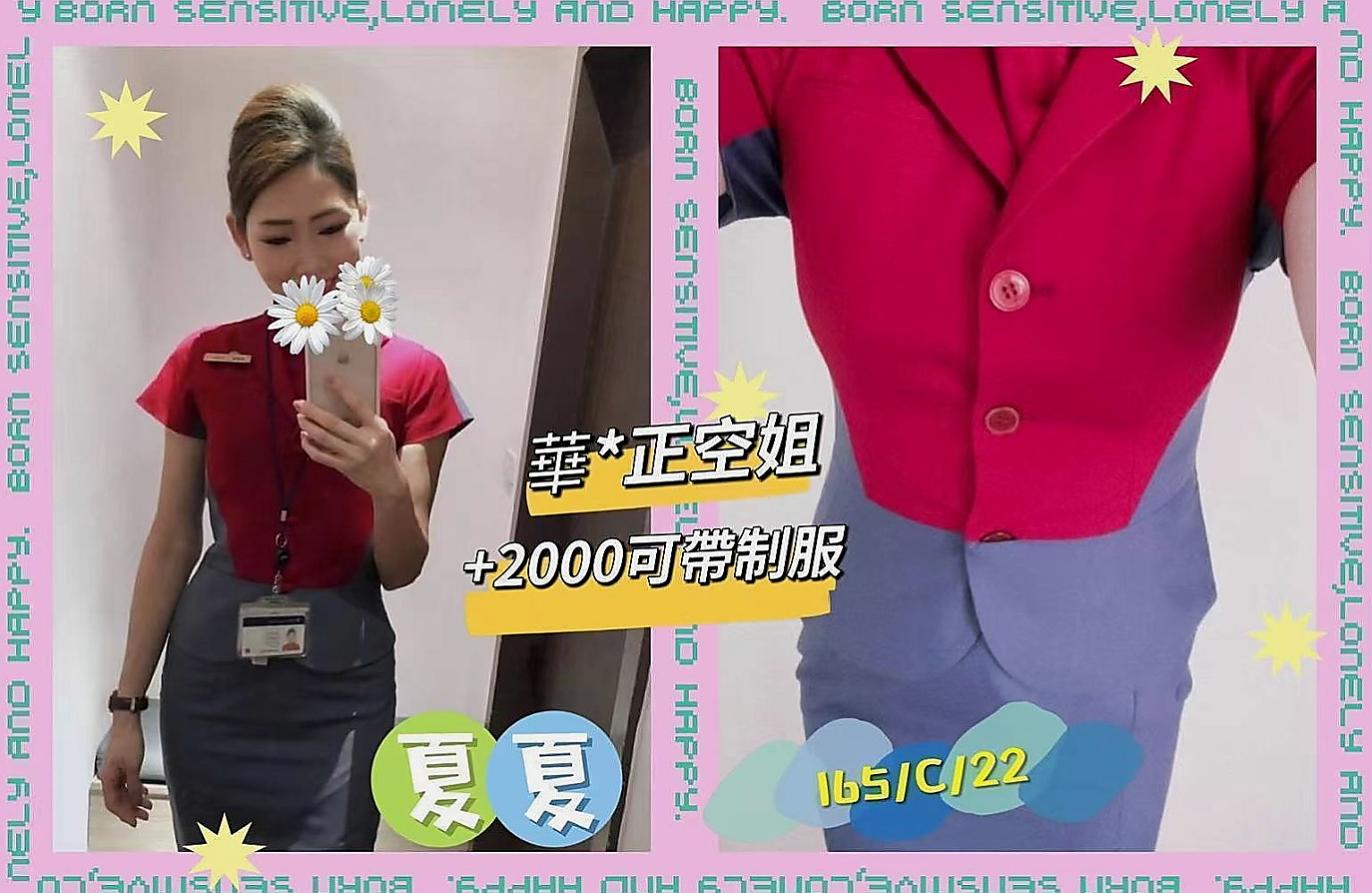 北屯外叫小姐：雙兒 |健身教練兼職|164cm|42kg|C罩杯|24歲|給你暖暖的愛 擁有甜美的笑容 求的身體跟心靈上的交流就好