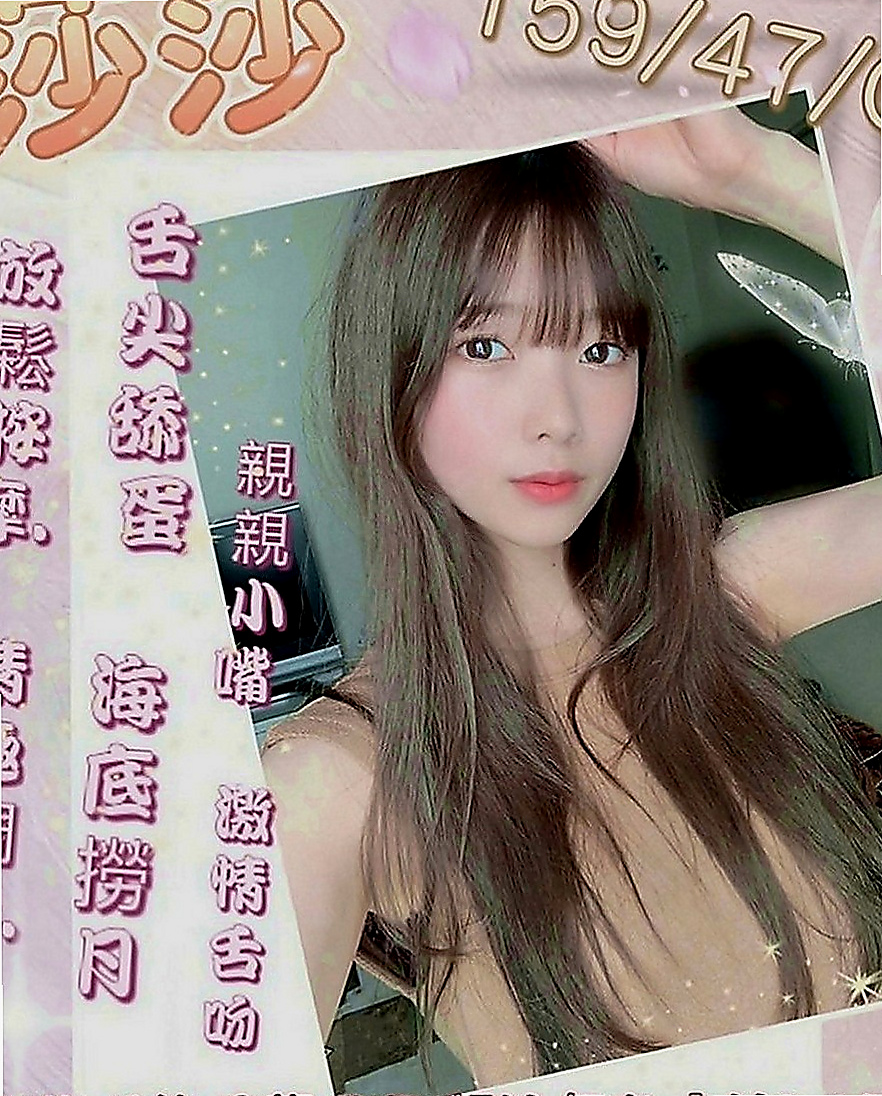 雲林品茶：妍希 |幼齒嫩妹|168cm|54kg|C罩杯|24歲|床上很懂得配合取悅大膽敢玩 服務100%  氣質溫柔 瑜伽所倒閉有欠貸款