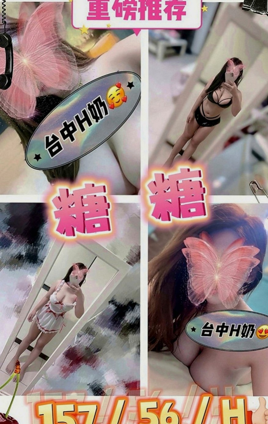 大同全套：佳宏 |學生妹兼職|170cm|48kg|E罩杯|23歲|健談.床上反應夠high 細腰, 敢穿敢露 性感路線  甜美可愛臉蛋 粉色系蜜桃奶