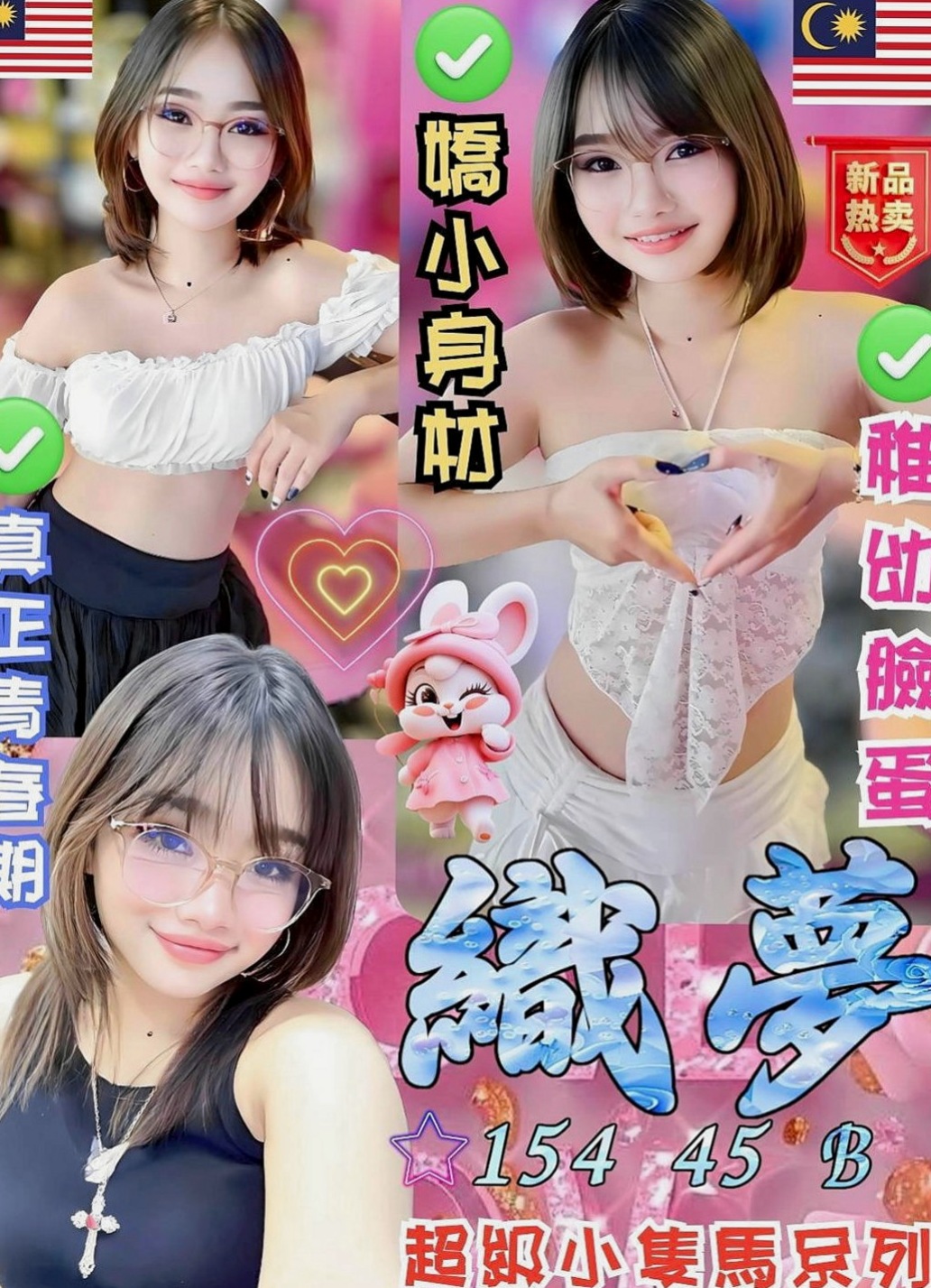 士林伴遊：蘇青 |甜美美容師|167cm|46kg|E罩杯|23歲|可以舔菊花 可以 漫遊你全身  謝謝您哦 每次回來都想得到我