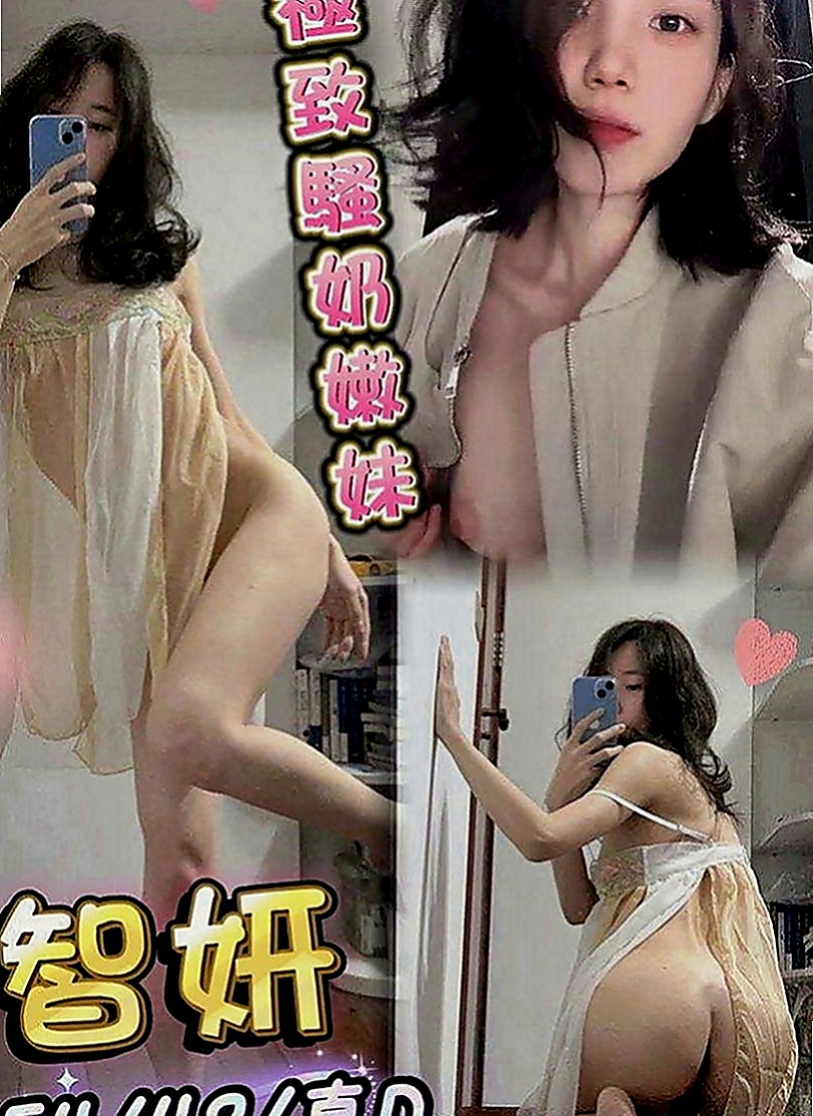 楠梓外送茶：小窩 |楊老師|168cm|53kg|D罩杯|20歲|身上‘奶香味’四溢 淡妝 不會有風塵味  1H可能給你2S 1H可能給你無限刺激