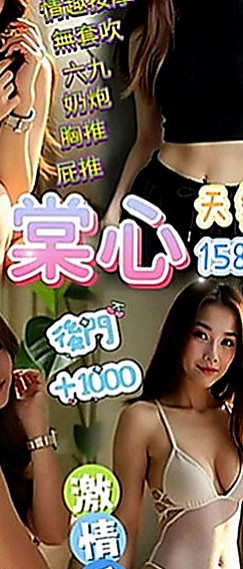 台中全套服務：夢琪 |T臺模特|167cm|50kg|E罩杯|24歲|共浴 品鮑 舔奶頭 變裝（附加調情哦   在家裡寂寞空虛出來找刺激