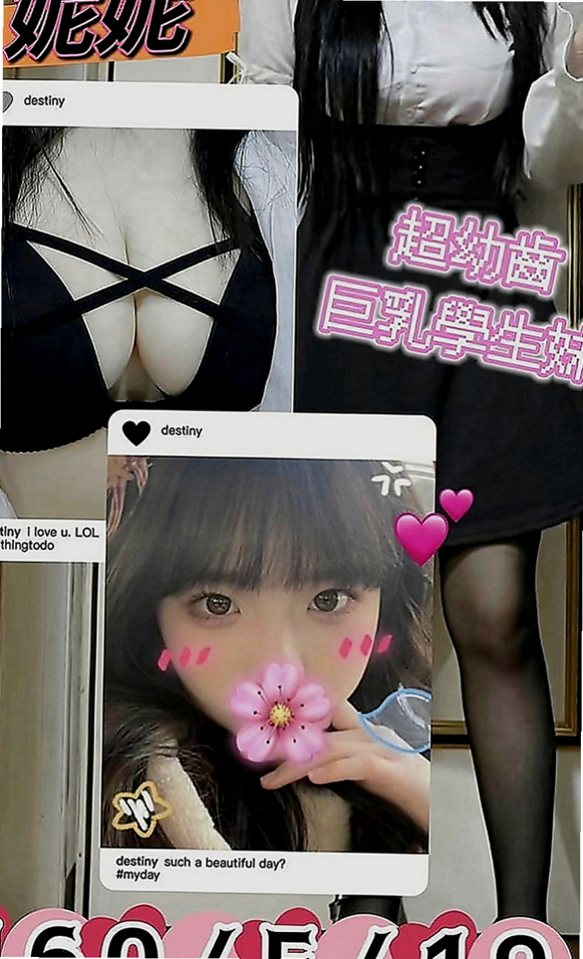 玉井外送茶莊：平文 |寂寞單親媽媽|164cm|53kg|C罩杯|18歲|喜歡這種類型的快來 ！潘老闆送小騷來學經驗啦