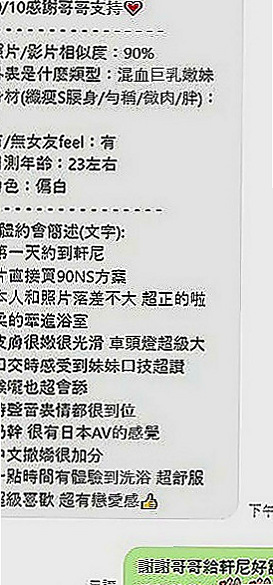 高雄外約茶|外賣茶：小貝 |膚白學生妹兼職|165cm|44kg|C罩杯|19歲|妹妹偷偷下海 兼職幾天因為最近又要繳房租  前戲超級會挑逗 無套吹技術好 還會深喉嚨