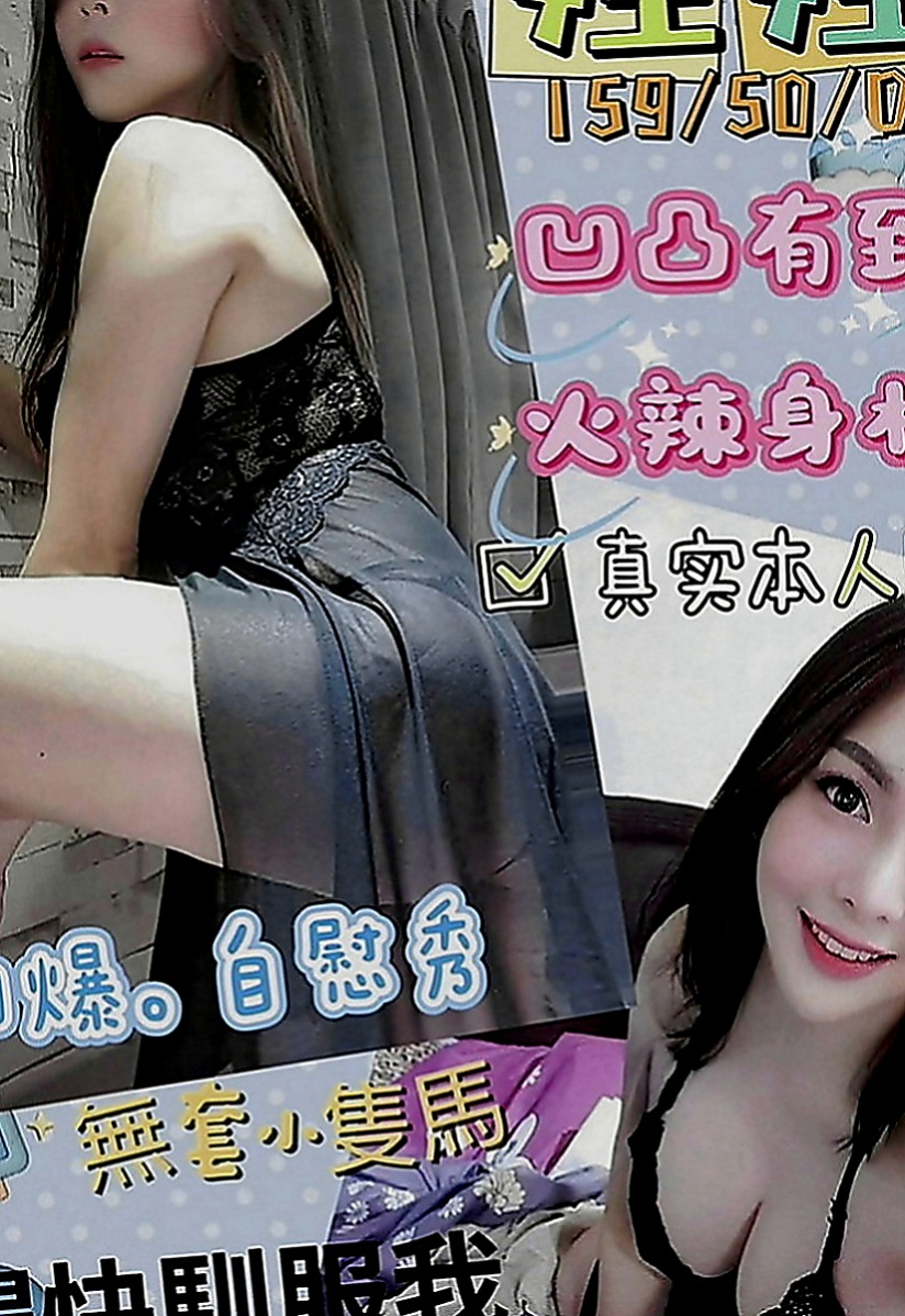 五結小姐外約：江玲 |台北甜美人妻|164cm|43kg|E罩杯|23歲|腰部柔軟度極棒 喜歡主動搖 喜歡粉嫩少女嗎 喜歡奶香味嗎 身材嬌小 上下粉嫩 蘿莉范十足