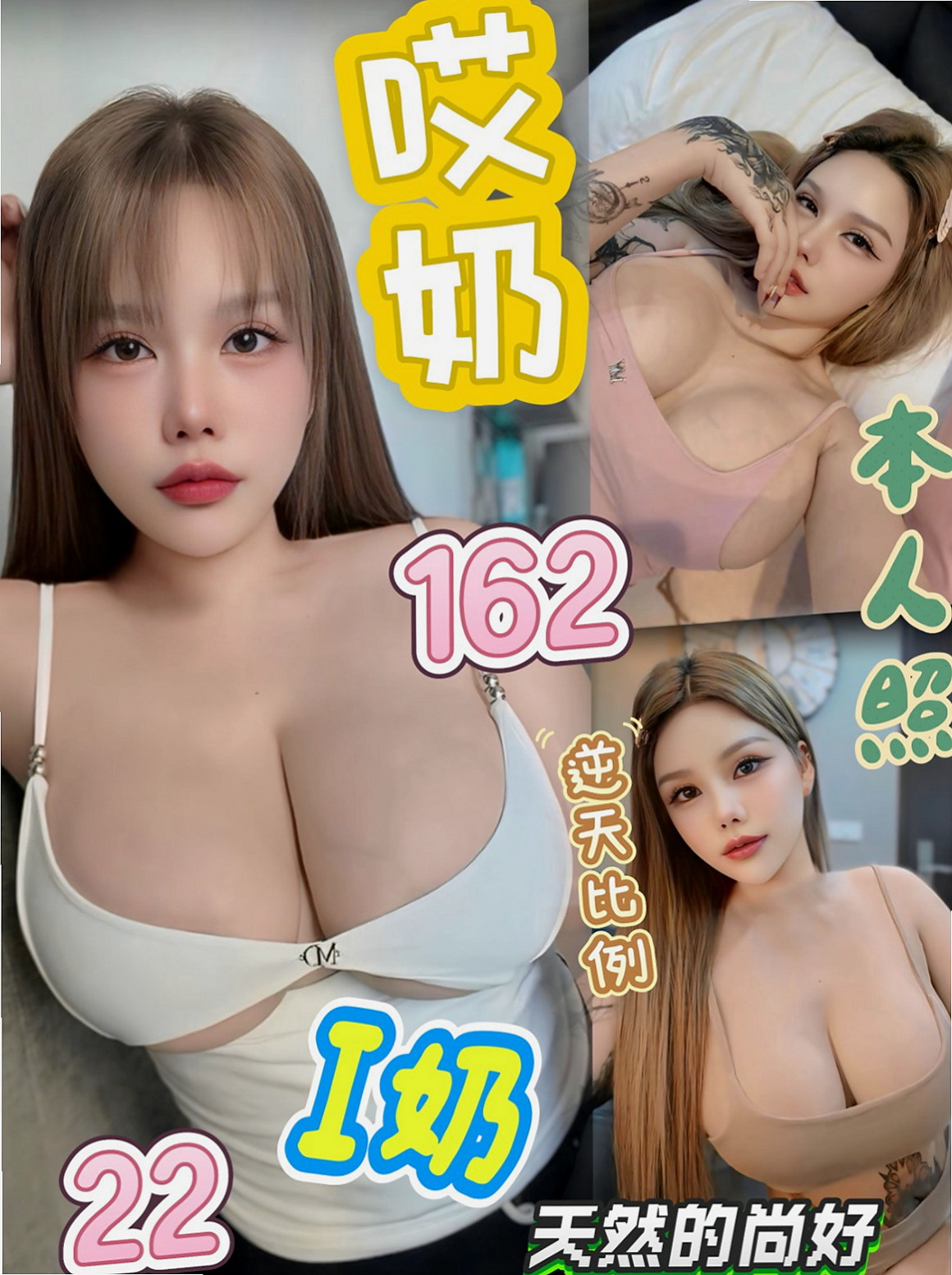 台南外約茶|好茶：瑞莎 |性感辣妹櫃姐|166cm|50kg|D罩杯|20歲|性格乖巧聽話隨你擺佈 退可含蓄矜持 進可嫵媚風騷  頂級明星級的外表，100%完美尤物 還不來預約？