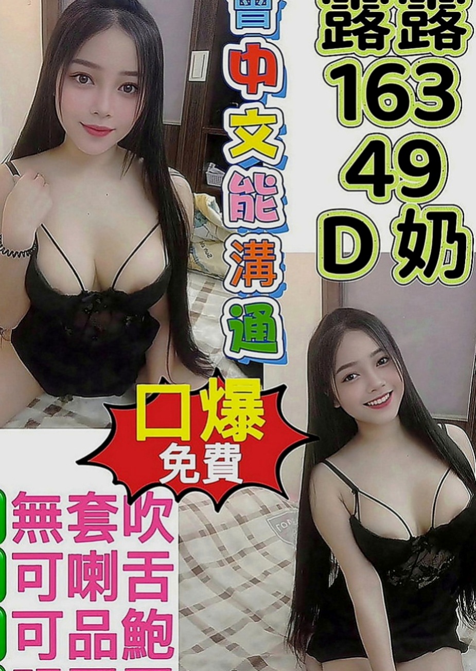雲林外約茶|按摩全套：美寧 |性感辣妹櫃姐|163cm|55kg|C罩杯|20歲|今天1點會報班 妹妹胸型很漂亮~ 胸  骨感身材 健談調教出溫柔的滋味