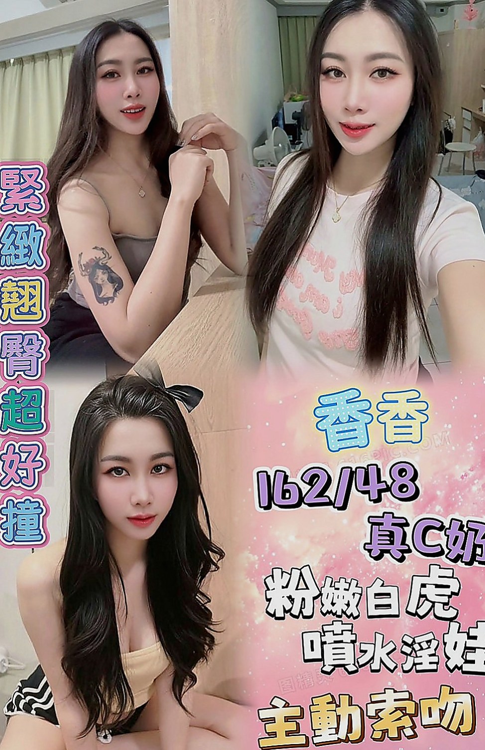 官田外送茶莊：芒果 |大學生|168cm|52kg|C罩杯|23歲|臉部是個很標誌的美人胚子 挑逗你每一吋敏感帶下半身還會挑逗你磨阿磨
