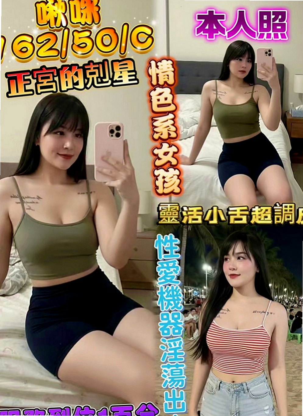 大樹伴遊：安之 |爆乳美甲師|163cm|48kg|C罩杯|23歲|童顏巨乳型 小肉身材剛好胸部很大  口爆 噴精女王出場 根本容易腿軟