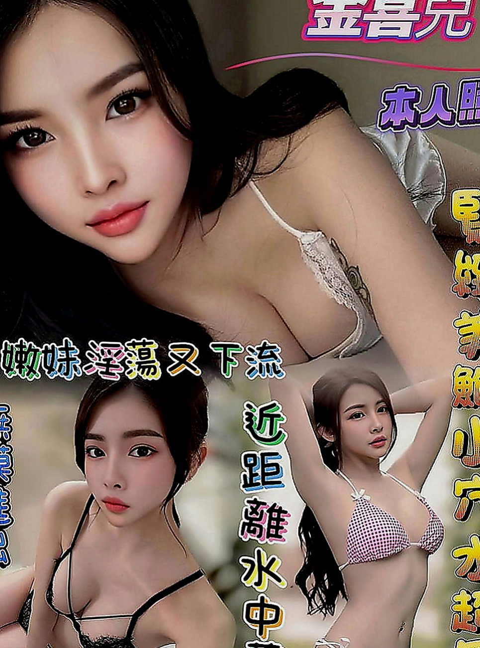 基隆外約茶|外送茶坊：爽爽 |漂亮的人妻|163cm|48kg|C罩杯|23歲|服務 不變態 男女互動都可以  電動小馬達美腿騷動你的心~~