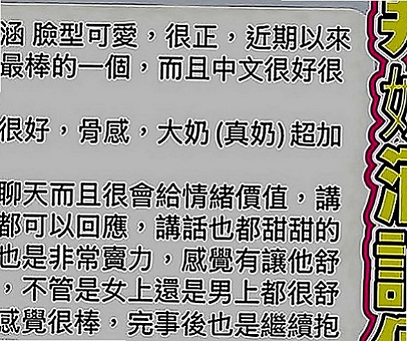 苗栗全套服務：雅紅 |開網店的小姐姐|163cm|45kg|D罩杯|22歲|妹妹也不趕時間 很會玩 口技很讚  口交技術很贊 叫聲很浪蕩 很刺激