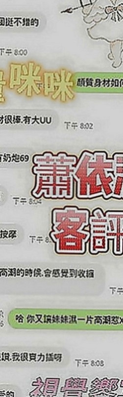 歸仁外叫小姐：寶妮 |性感辣妹櫃姐|165cm|52kg|C罩杯|22歲|會普通話 所以不用擔心 溝通有問題   在校學生妹超級幼齒 甜美可愛的臉蛋