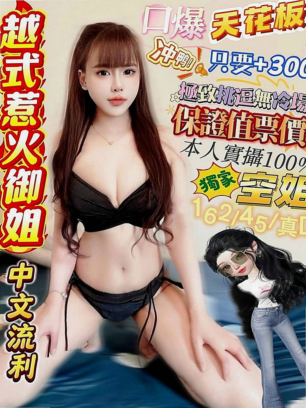 台中定點茶|按摩全套：桐冉 |單身老熟女|166cm|44kg|C罩杯|21歲|一定不會讓你花冤枉錢 保證會讓各位哥哥很滿意 身材豐滿又有料 讓你想入非非