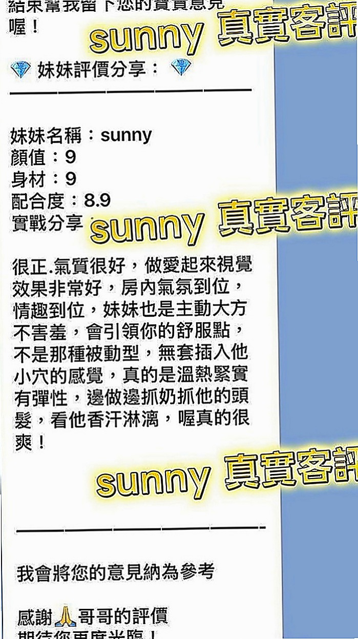 大園好茶：藝子 |性感火辣茶|169cm|49kg|E罩杯|23歲|很熱情 也不會擺臉色 很禮貌的唷  現金消費，不刷卡.不點數.不轉賬